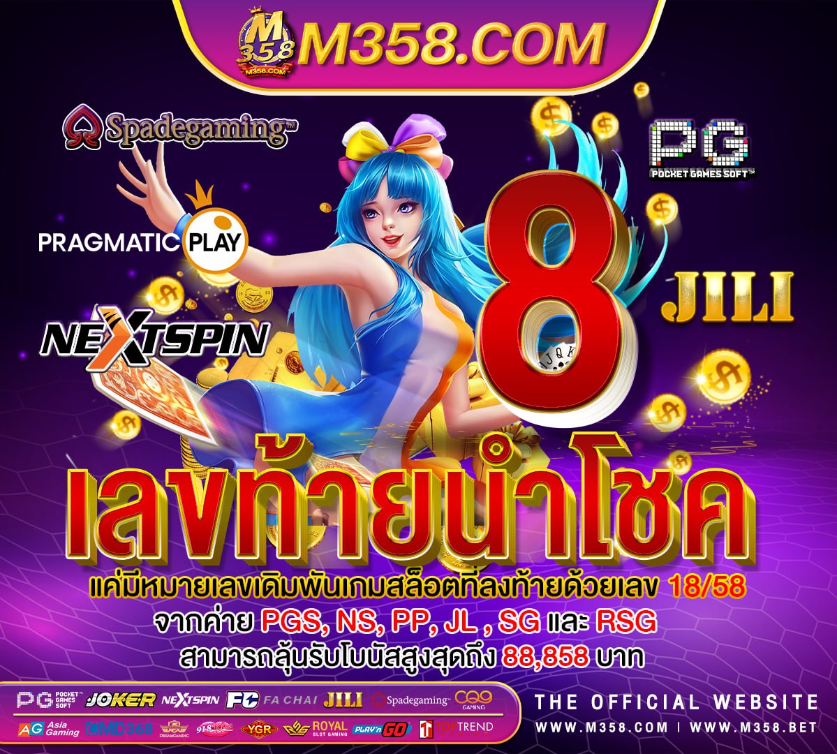 kingwin99 เครดิต ฟรี